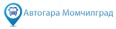 Автогара Момчилград